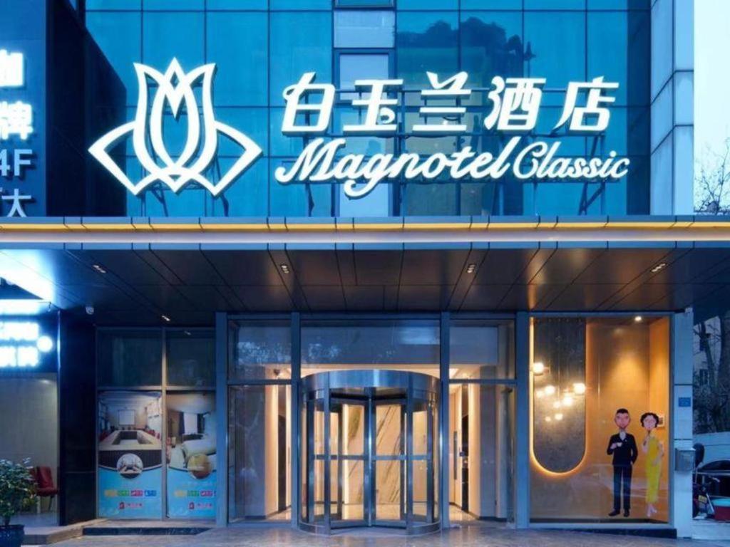 Jinjiang Lujiazui Hotel Shanghai