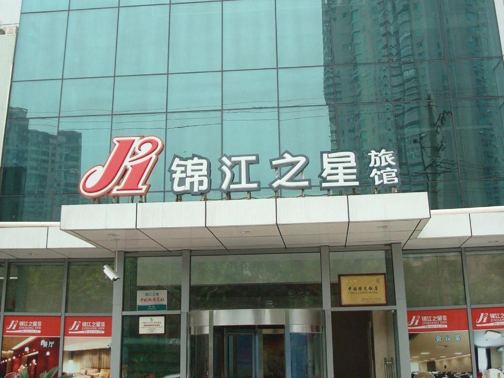 Jinjiang Lujiazui